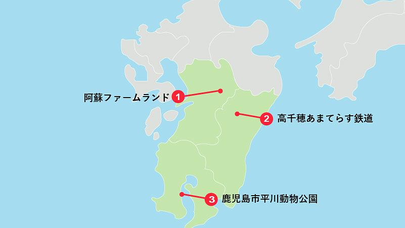 開放感たっぷり！九州エリアで子連れにおすすめの観光スポット3選