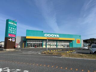 【おどや大神宮店】施設の道中ににあるので、BBQの食材はこちらで揃います。