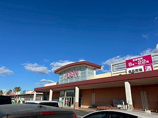 新鮮な農産物、水産物、畜産、日配食品が豊富に揃えており、お惣菜コーナーが充実しています。