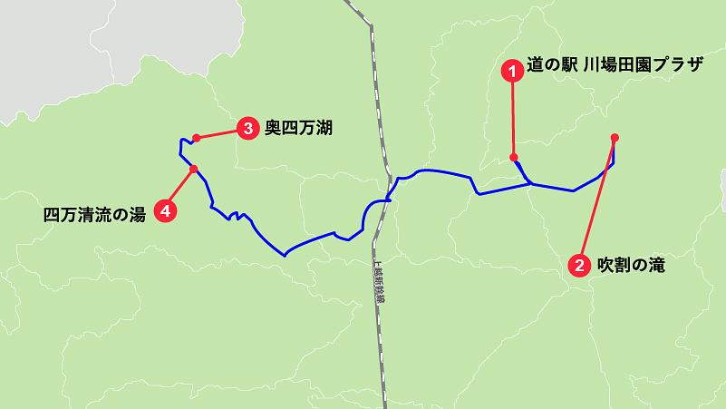 1日目｜群馬観光のモデルコース