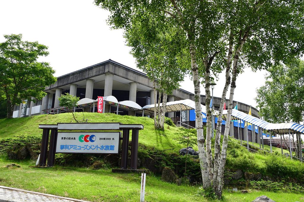 長野県 | 蓼科アミューズメント水族館