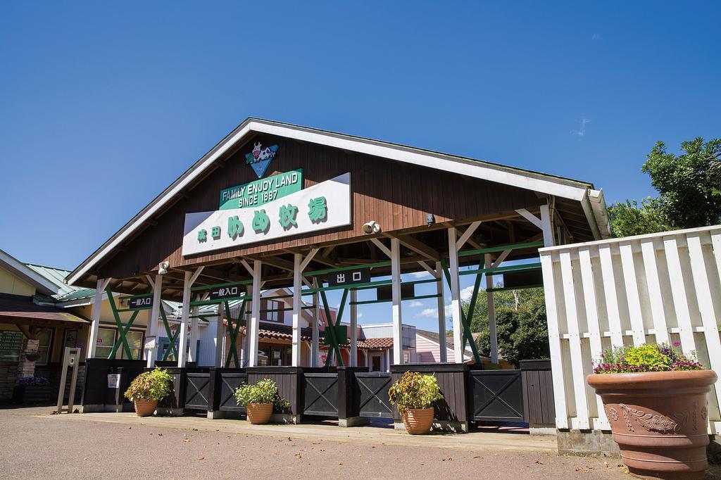 千葉県 | 成田ゆめ牧場