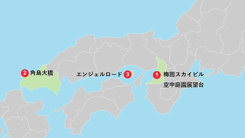 国内旅行でカップルにおすすめの観光スポット｜関西・四国・九州地方3選