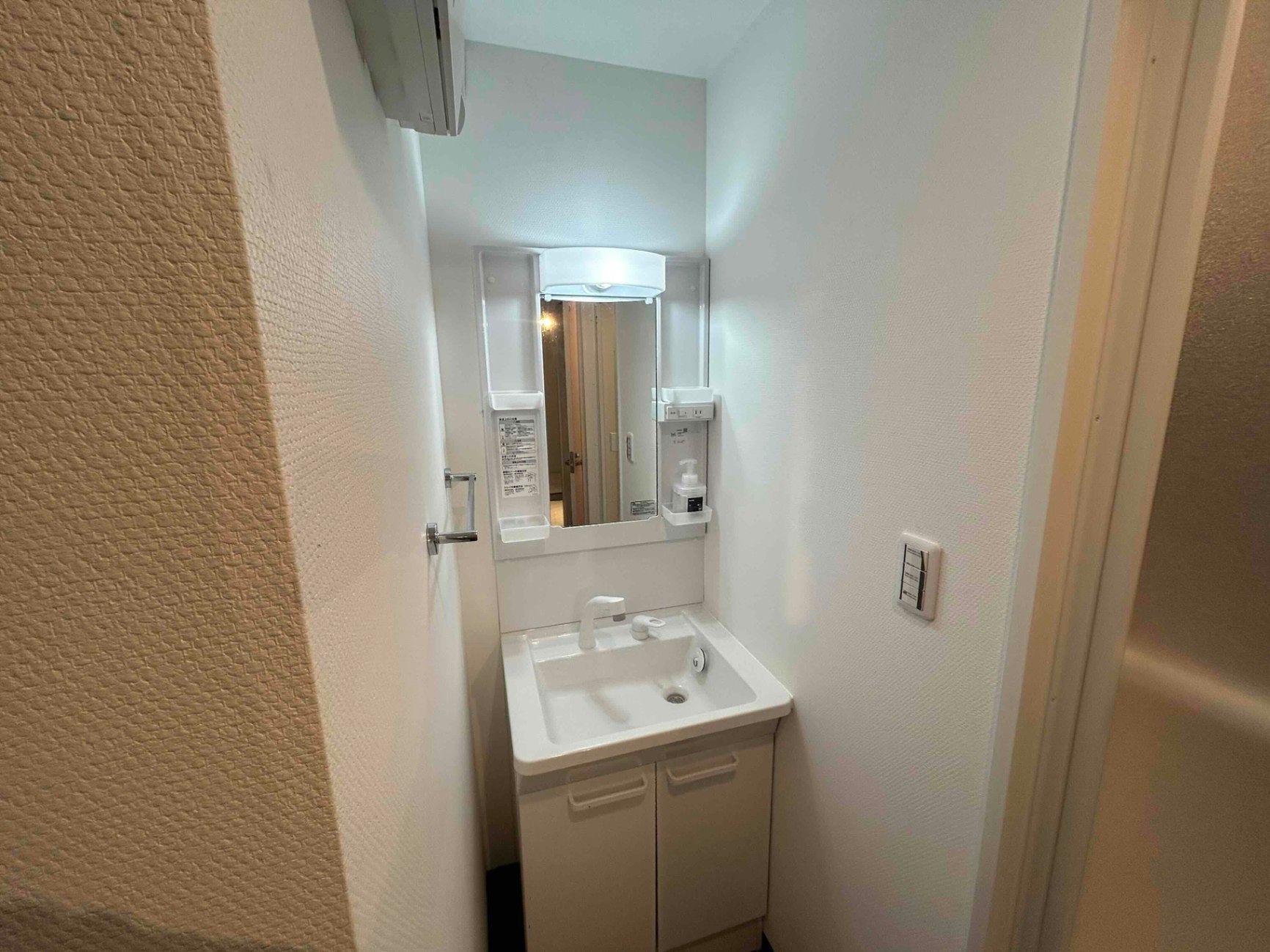 いすみスローライフ-image