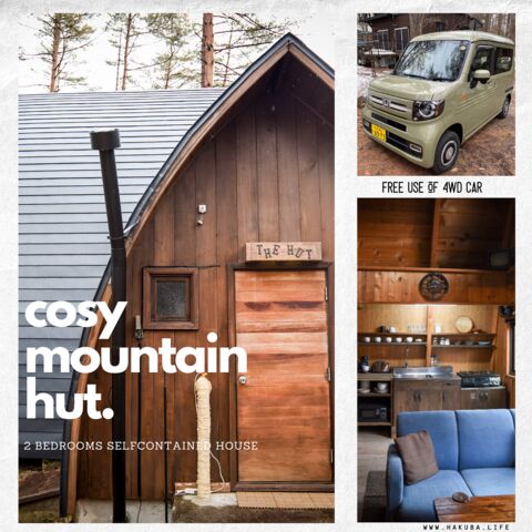 The HUT / 長野県 白馬・安曇野・穂高