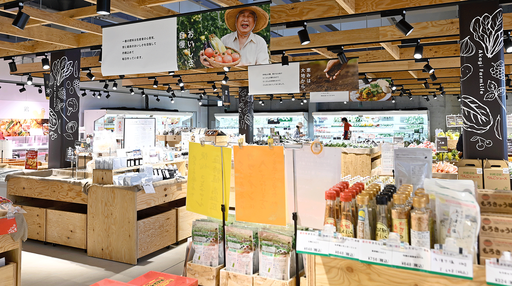 道の駅 まえばし赤城