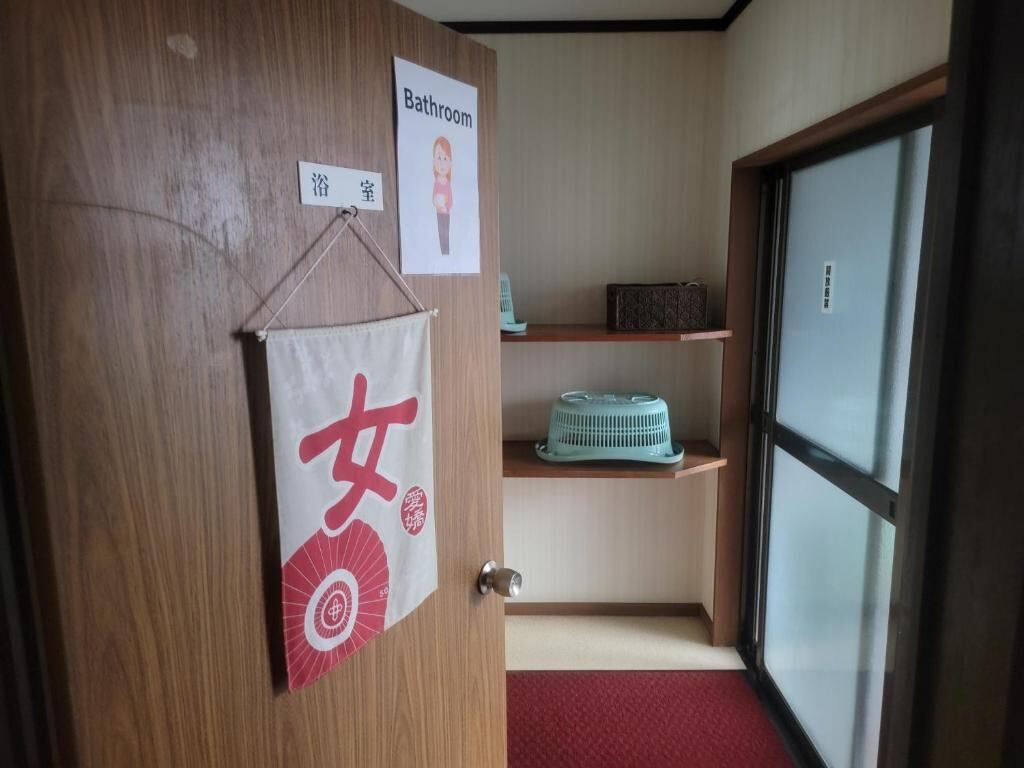 HOTEL Mt.Fuji MoMoAung 桃庵-image