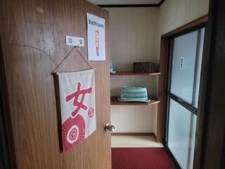 HOTEL Mt.Fuji MoMoAung 桃庵-image