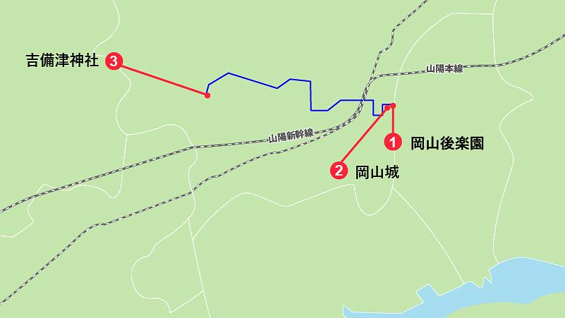 1日目｜岡山観光のモデルコース
