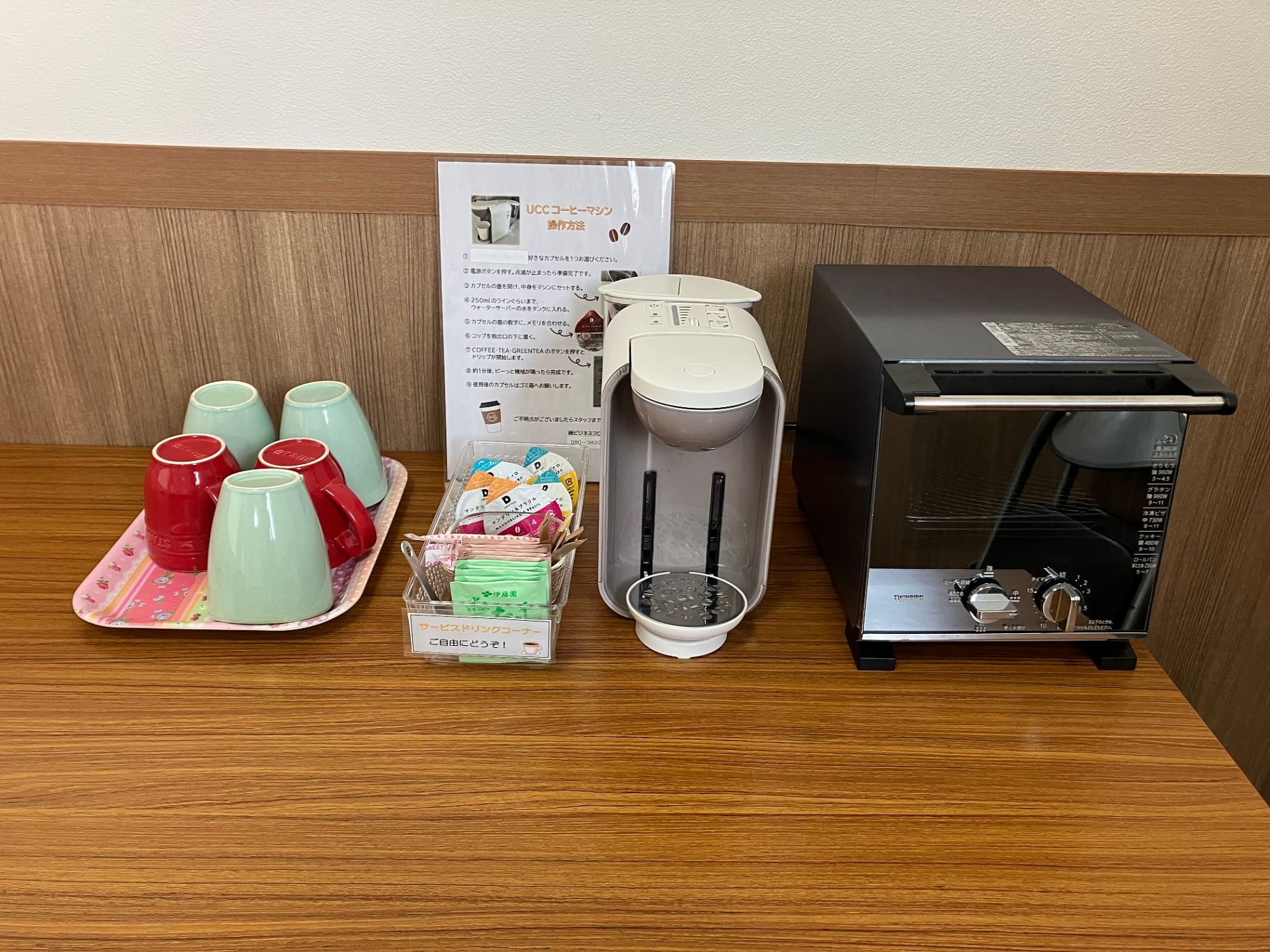 ウェルカムドリンクにUCCコーヒーメーカーを設置