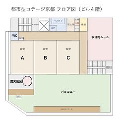 貸切フロアのマップ