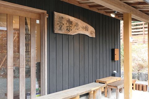 キャンプスタイルの宿 夢楽 / 三重県 津･松阪