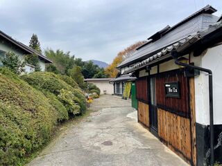 民泊Mozu野三拍子-image
