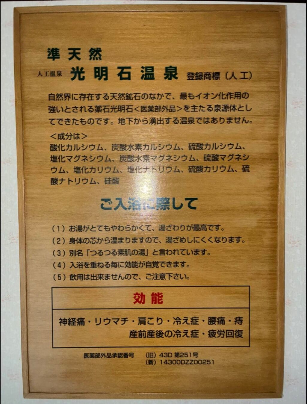 貸別荘One-image