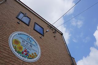 きくのこ3缶ヴィラ&テラス ロイヤルテラススイート A棟 Room〈キク〉-image