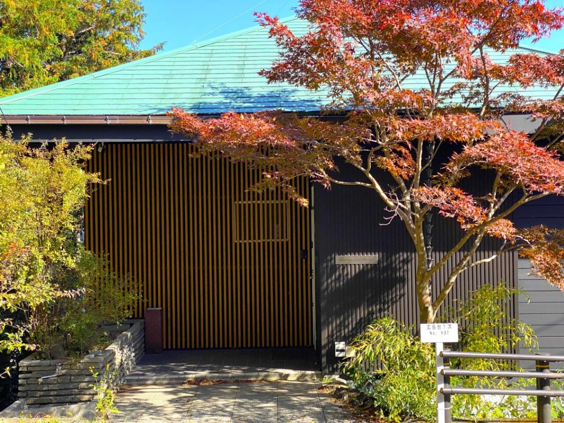 Atami Grand View Terrace-image