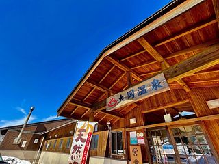 サウナ付き一棟貸し宿 大岡辻-tsuji oooka--image