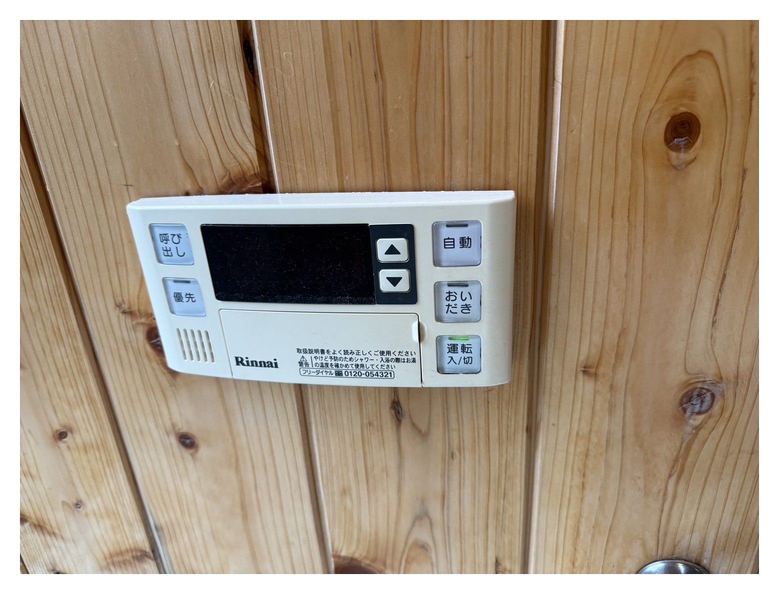 そら豆ん家-image