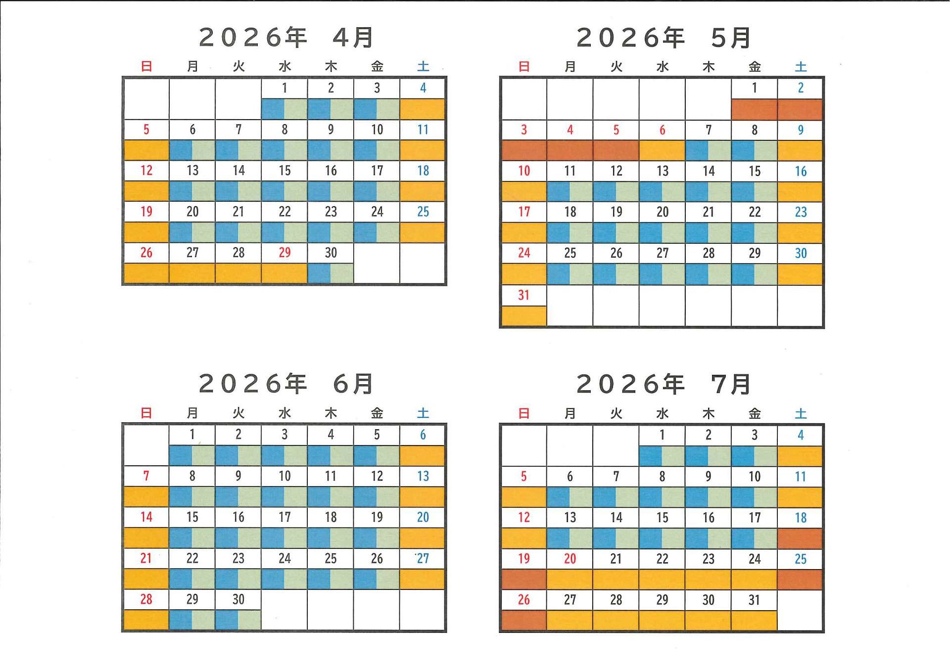 料金カレンダーになります。
