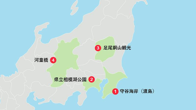 高原や自然散策で爽やかな時間！関東・甲信越エリアでおすすめの観光スポット4選
