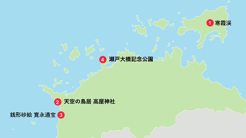 瀬戸内の絶景と自然美に癒やされる！小豆島エリアでおすすめの観光スポット4選