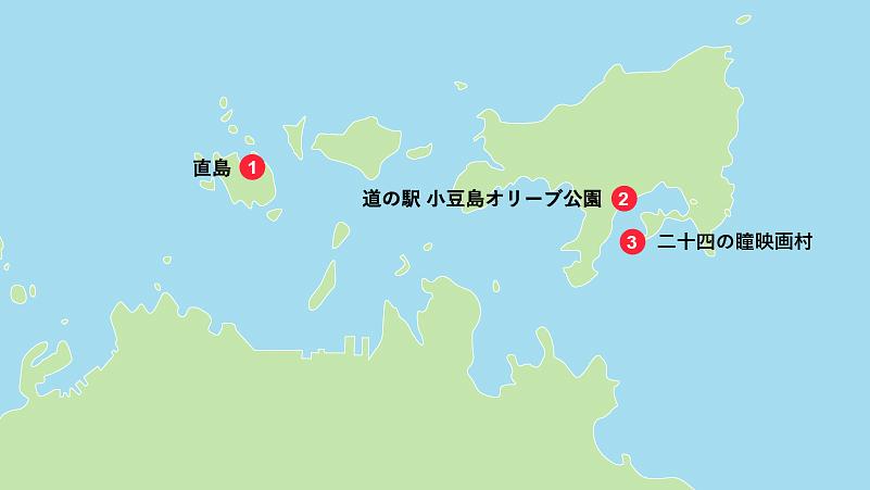アートと島時間を楽しむ！直島・小豆島エリアでおすすめの観光スポット3選