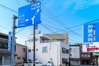 シンカイハウス-image
