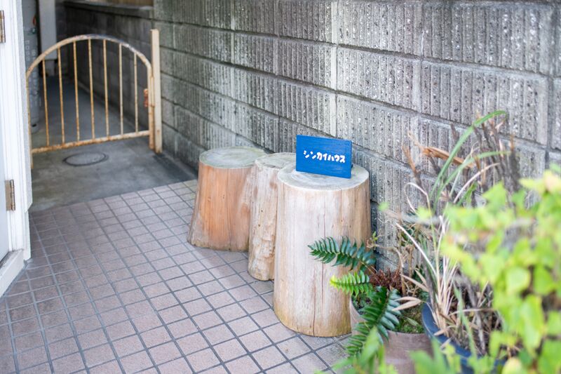 シンカイハウス-image