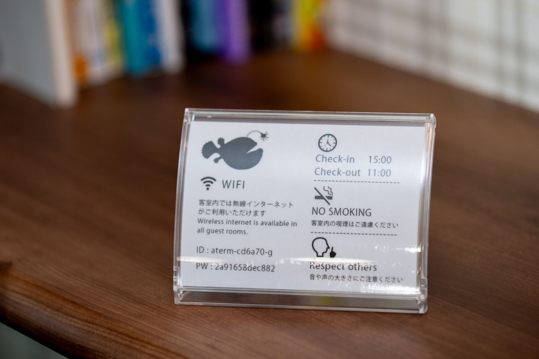 シンカイハウス-image