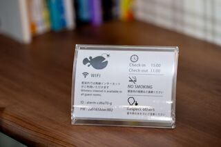 シンカイハウス-image