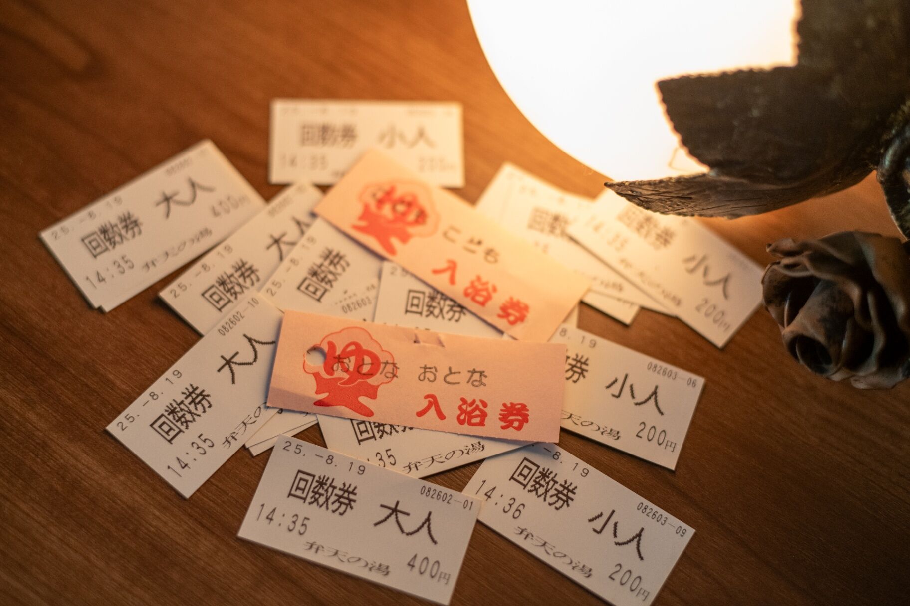 シンカイハウス-image