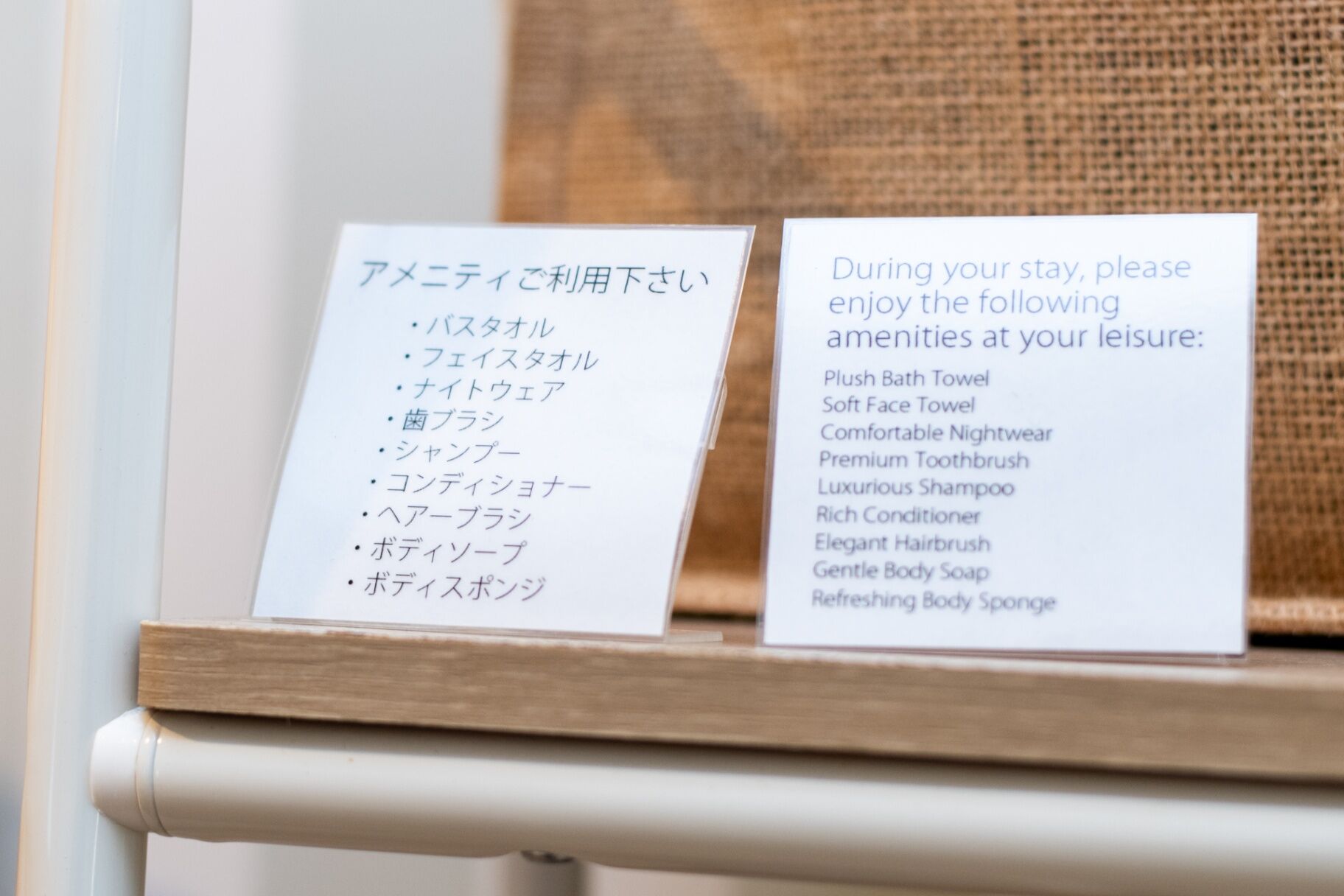 シンカイハウス-image