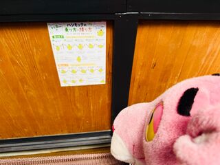 そら豆ん家-image