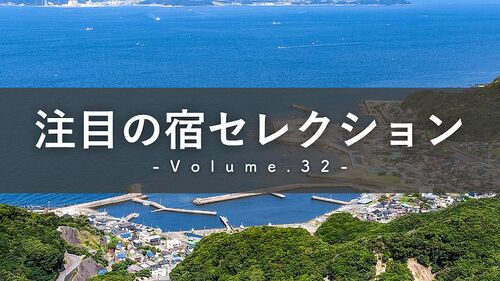 【千葉・富津】都内から1時間｜サウナ・BBQ・焚き火・星空を独占できる一棟貸し「Sumera Resort」3施設を徹底紹介