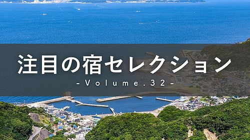 【千葉・富津】都内から1時間｜サウナ・BBQ・焚き火・星空を独占できる一棟貸し「Sumera Resort」3施設を徹底紹介