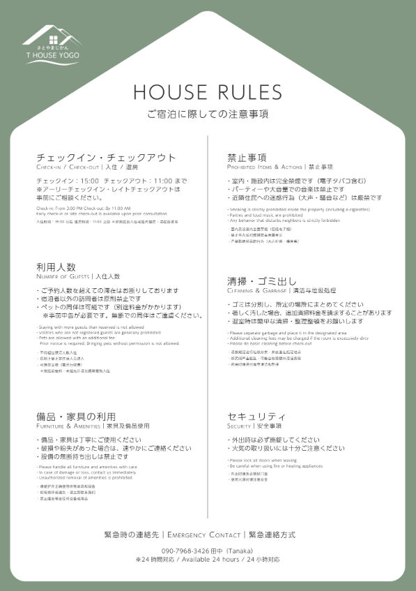 T-HOUSE YOGO-image