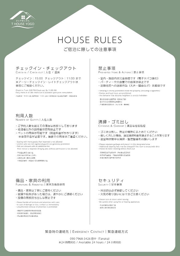 T-HOUSE YOGO-image