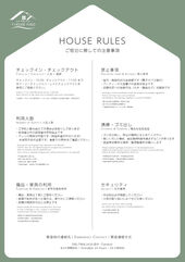 T-HOUSE YOGO-image