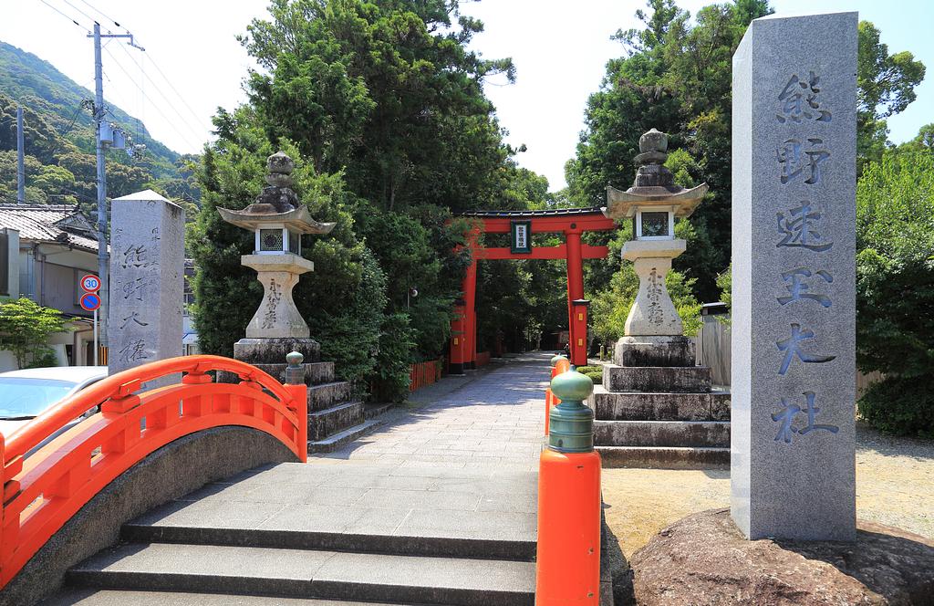 熊野速玉大社