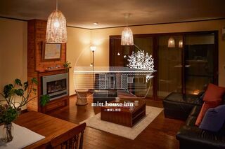 mitt house inn-image