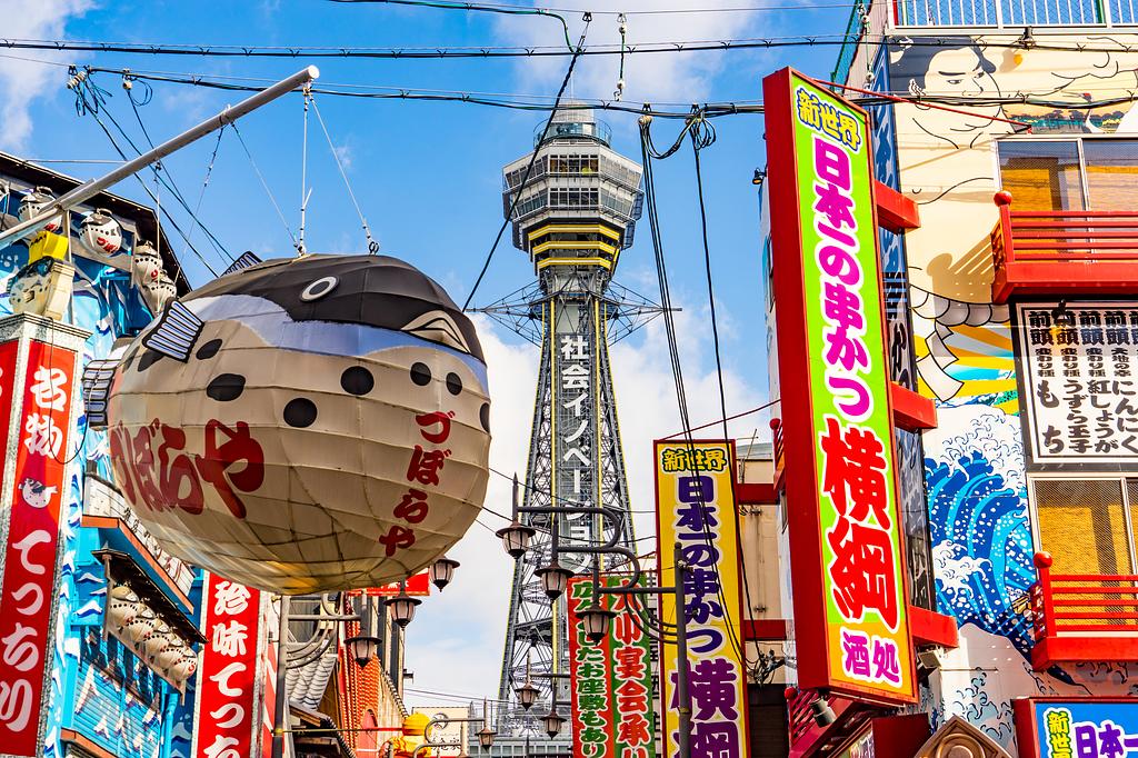 大阪府 | 通天閣