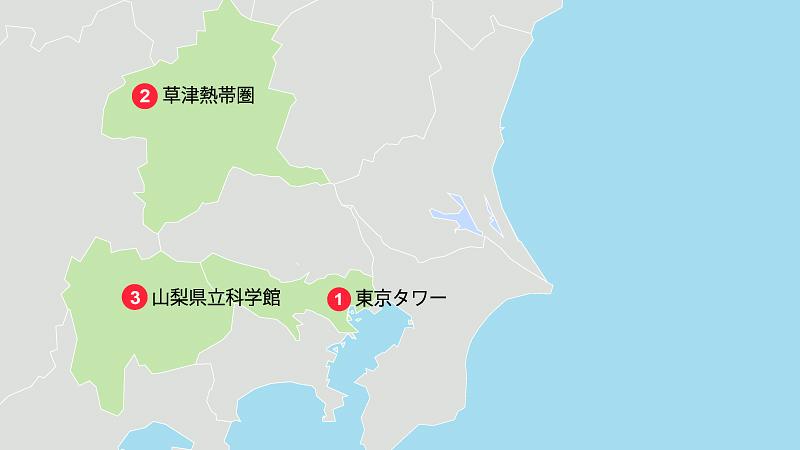 【関東】大学生の卒業旅行におすすめのスポット3選