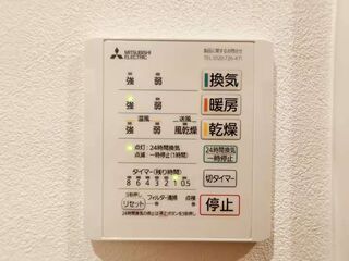 伊予の宿 貸別荘 愛海-AIMI--image