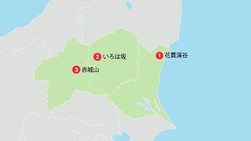山・渓谷・峠で彩る秋景色を満喫！北関東でおすすめの紅葉名所3選