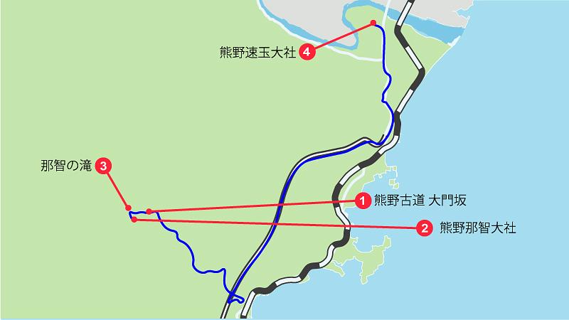 【2日目】和歌山観光モデルコース｜熊野エリアのおすすめスポット