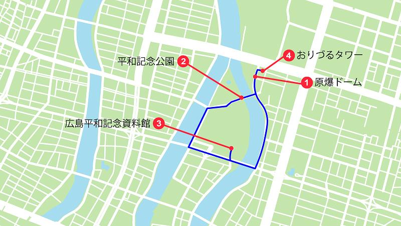【1日目】広島観光のモデルコース｜広島市内のおすすめスポット4選