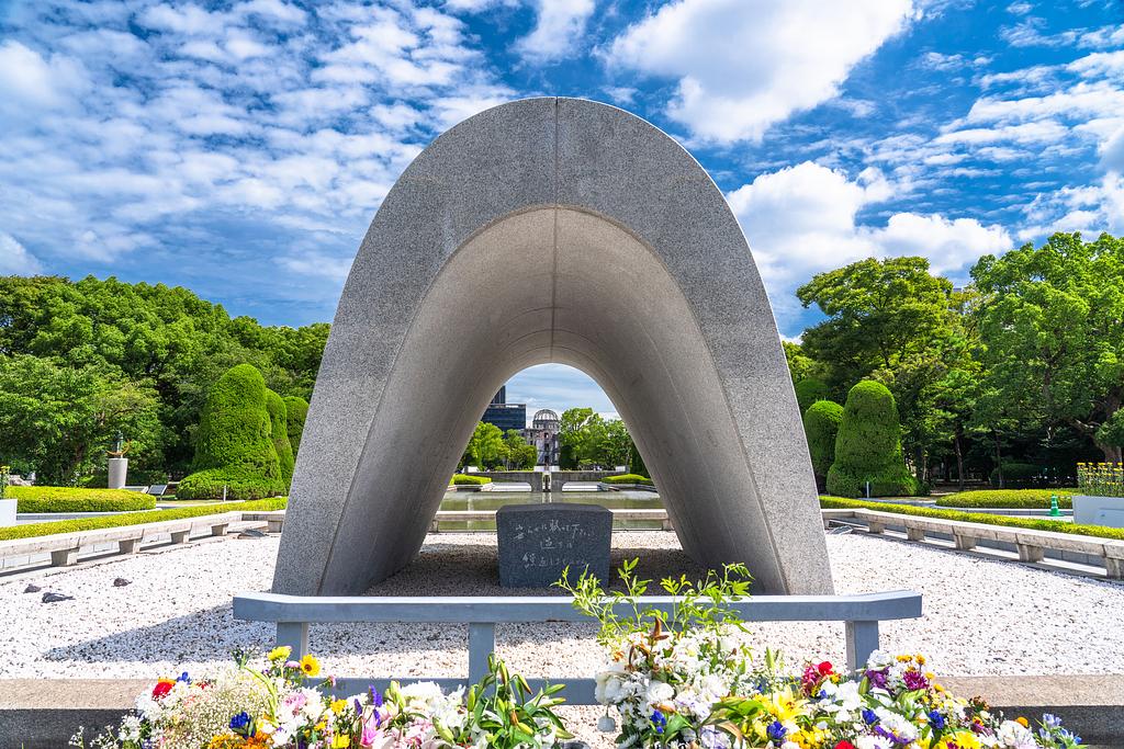 平和記念公園