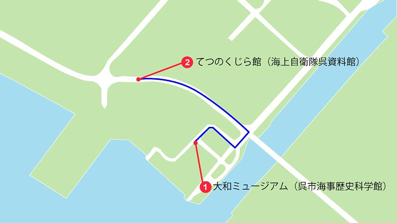 【3日目】広島観光のモデルコース｜呉エリアのおすすめスポット2選