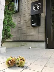 forestcottage kiki.( フォレストコテージ キキ) -image