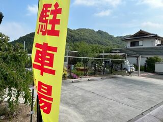 一棟貸しの宿 朋友-image